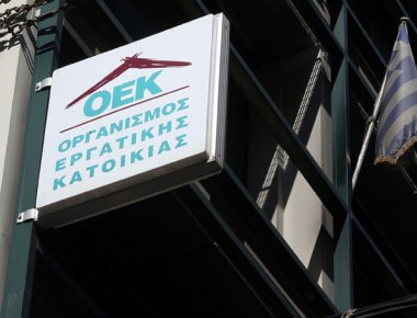 Στα σκαριά ρύθμιση του ΟΕΚ για 80.000 δάνεια